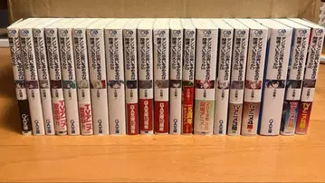 던만추 소설 세트 1-20권