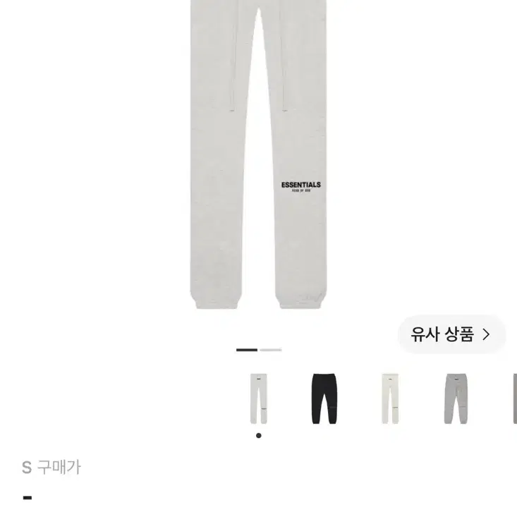에센셜 더 코어 컬렉션 스웨트팬츠 라이트 오트밀