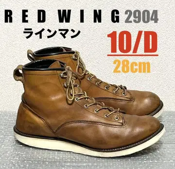 [ 10/D ] 라인맨2904 REDWING 레드윙 하레닌자