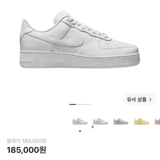 에어포스 드레이크 녹타 240