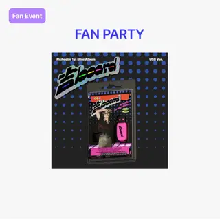 [배송지 변경/미개봉 특전] 세븐틴 디노 피철인 팬파티 앨범 양도