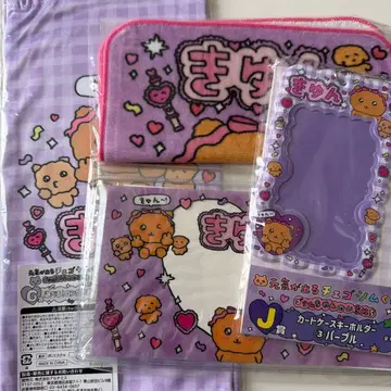 기운이 나는 최고심 복권 최고심짱의 하루 큥 곰 최고심 세트