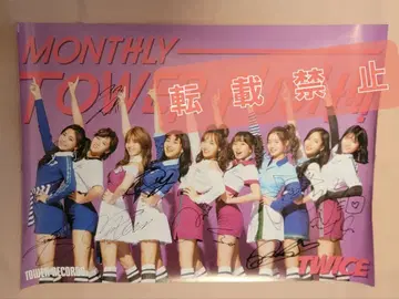 [ 익명 배송/배송비 포함 ] TWICE 친필 사인 포스터 당선품