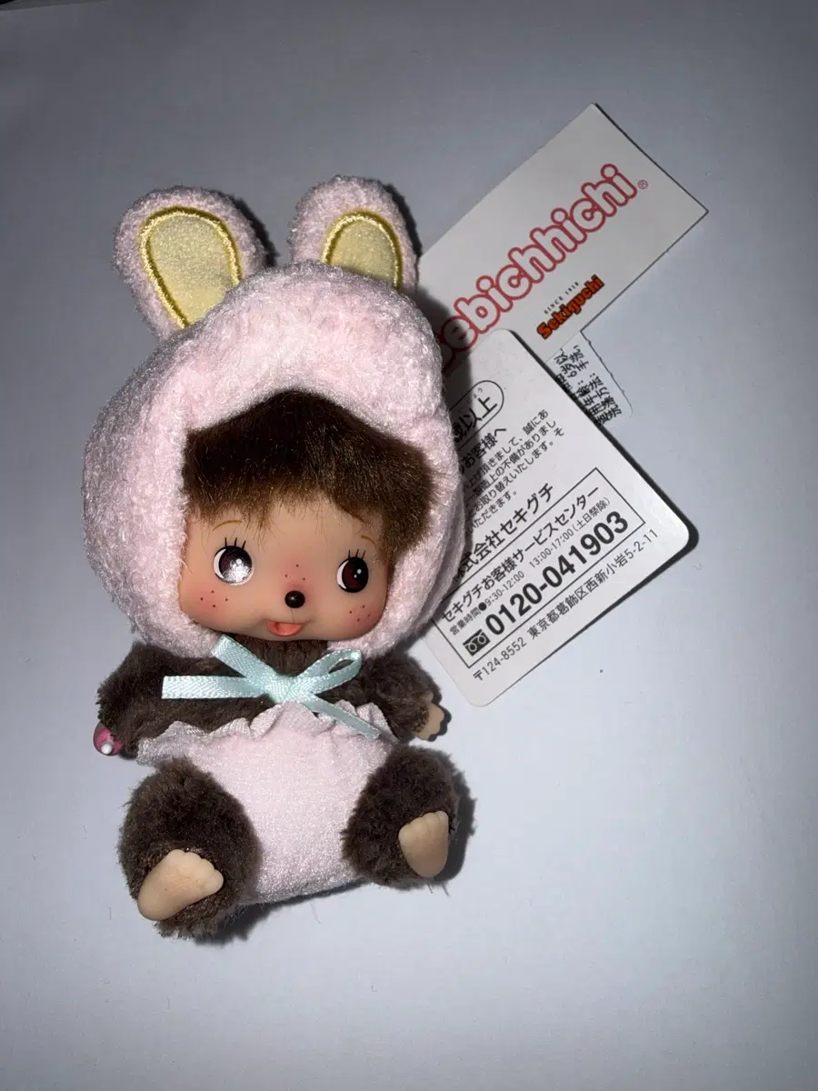 몬치치 베비치치 토끼 애니멀 인형