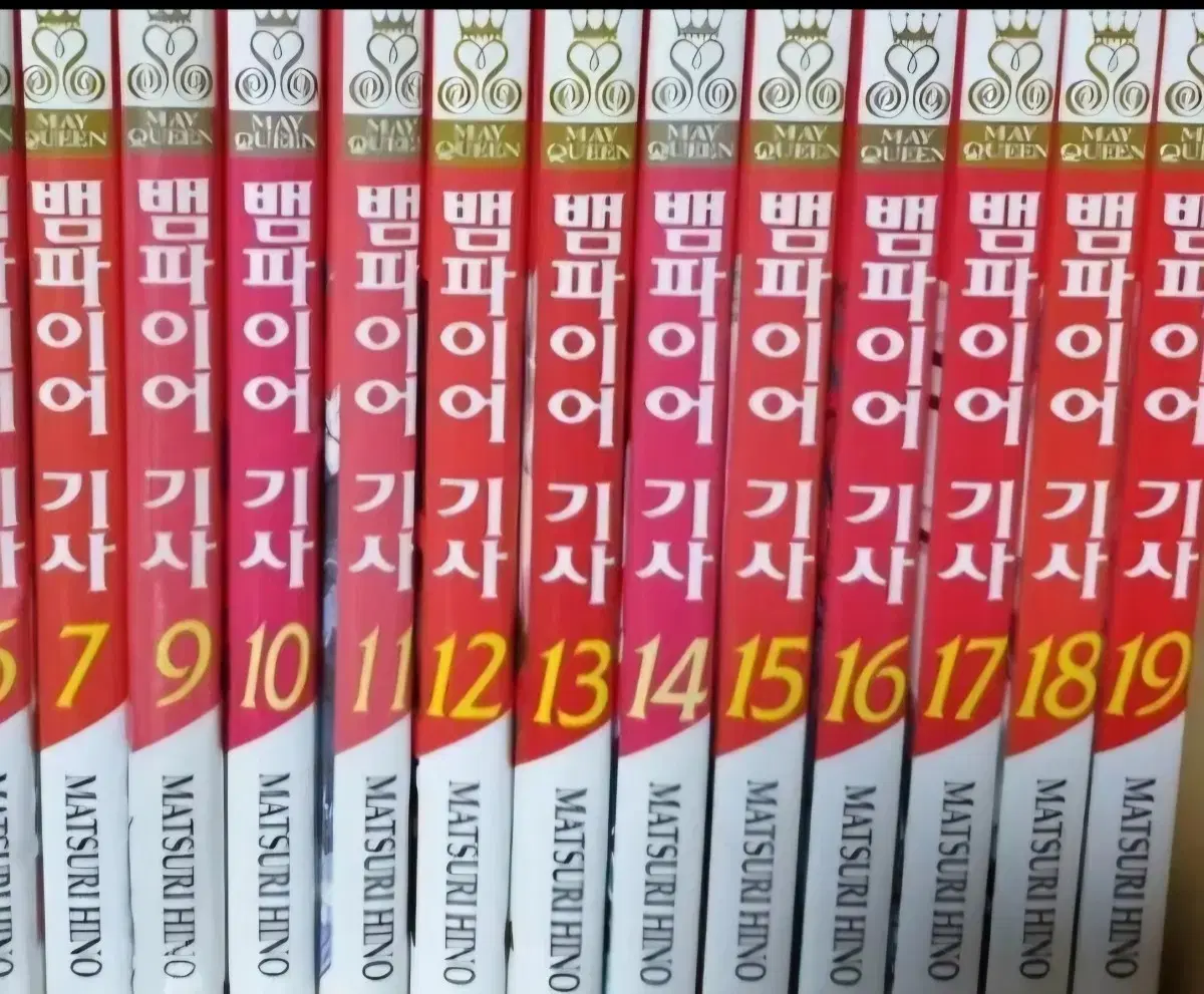 상급도서)뱀파이어기사 1-19완 무료배송