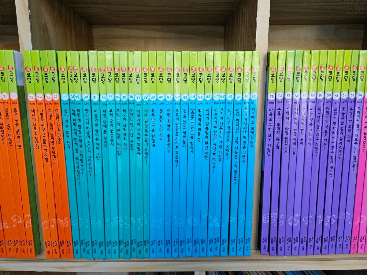 레드펜 코딩 : 본책78권,별책2권(1단계-6단계). 새책수준 특A급.