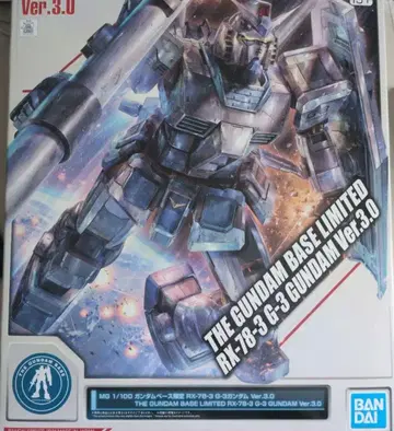 미조립 MG 1/100 건담베이스 한정판 G-3건담 Ver.3.0