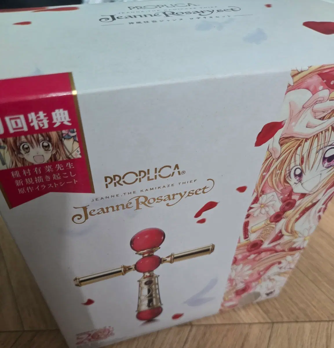 신풍괴도잔느 PROPLICA 완구