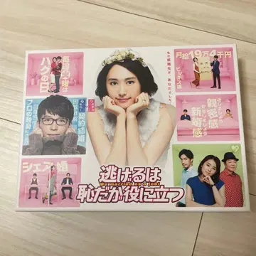 도망치는 건 부끄럽지만 도움이 된다 블루레이 박스 미니 클리어 파일 포함