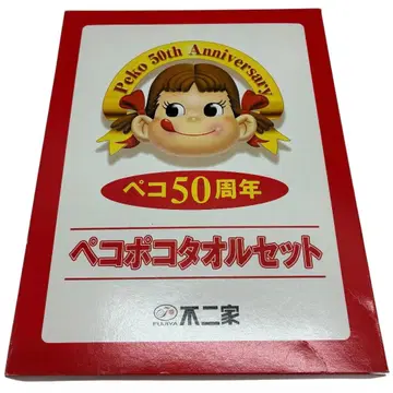 575-후지야 페코짱 50주년 페코포코 타월 세트