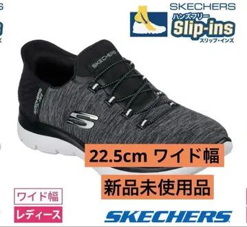 스케쳐스 여성용 22.5cm 와이드폭 4E