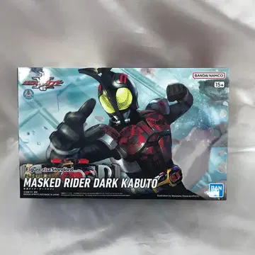 Figure-rise Standard 가면라이더 다크 가부토