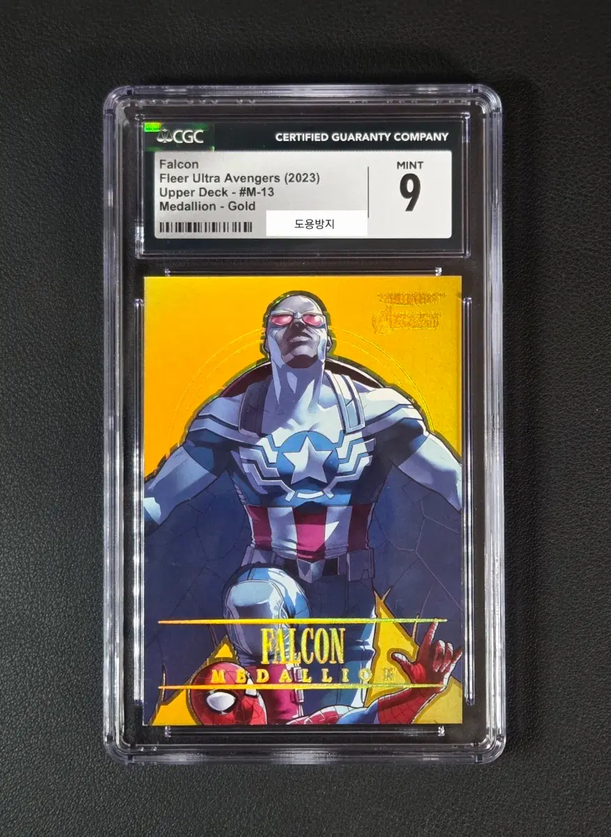 마블 울트라 골드 팔콘(스파이더맨) 200한정 CGC 9