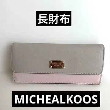 MICHAEL KORS 장지갑 바이컬러