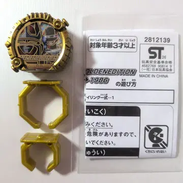 DX 센타이 반지 GOLDEN EDITION 1975-1986 바이오맨