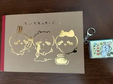 치이카와 콩도감 4 특장판 콩책 레터북