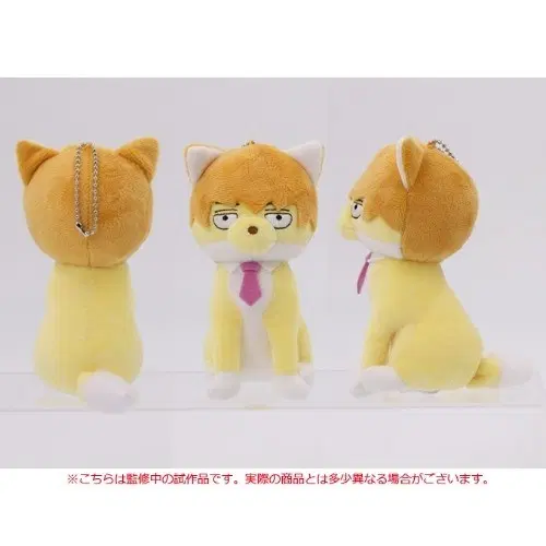 레이겐 고양이 인형