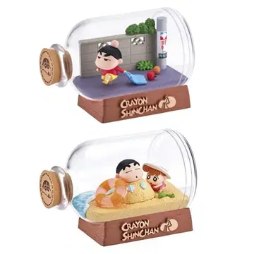 짱구는 못말려(크레용 신짱) 테라리움 2