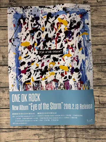ONE OK ROCK 포스터