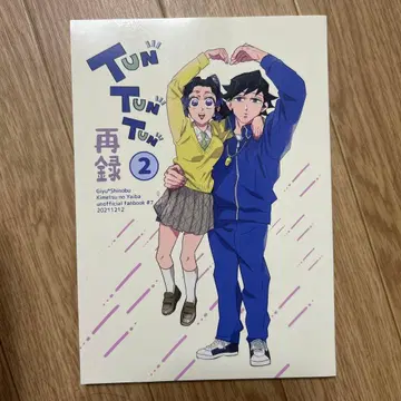 기유의