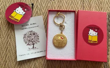 헬로키티 50주년 기념 사과 키링 구리제