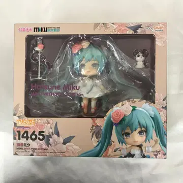 넨도로이드 하츠네 미쿠 MIKU WITH YOU 2019Ver.
