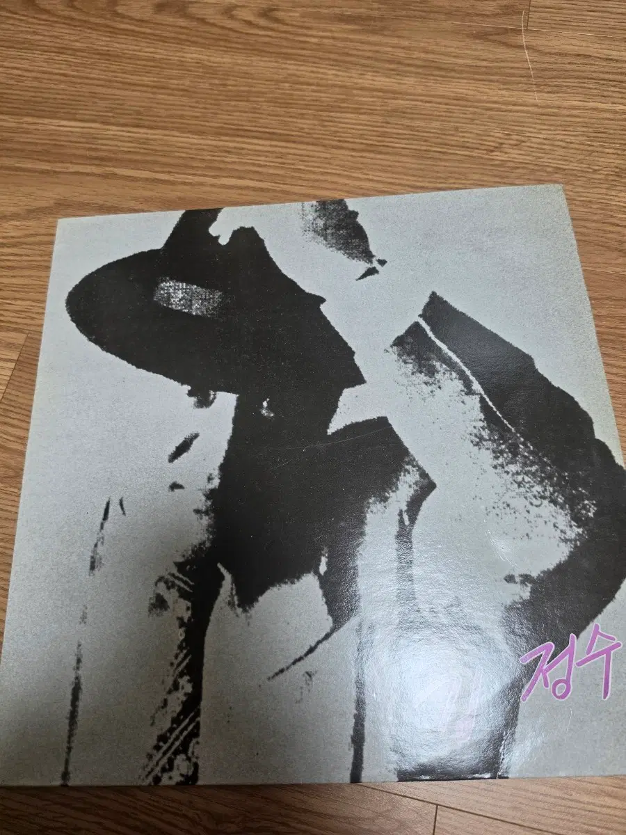 김정수 LP 앨범