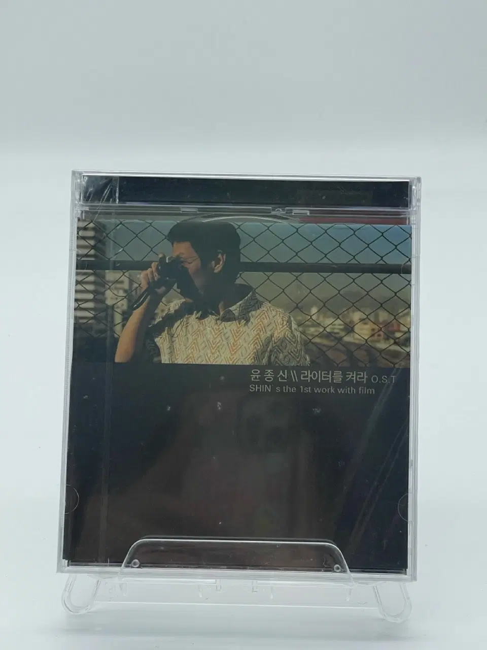 [CD/미개봉] 윤종신 - 라이터를 켜라 O.S.T