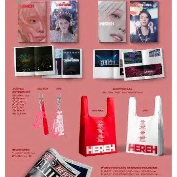 SET](블루레이+DVD) 아이유 - 2024 IU <HEREH> | 브랜드 중고거래