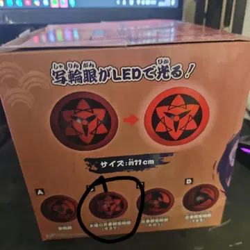 NARUTO 돌풍전 사륜안 룸 라이트 영원의 만화경 사륜안 사스케