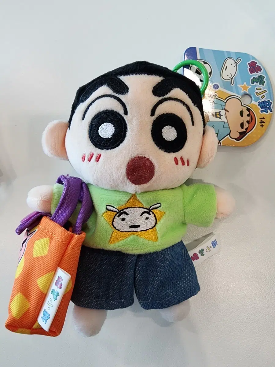 짱구 가방걸이인형