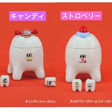 Eeosiso Tooth Treasure Box 켄 엘리펀트