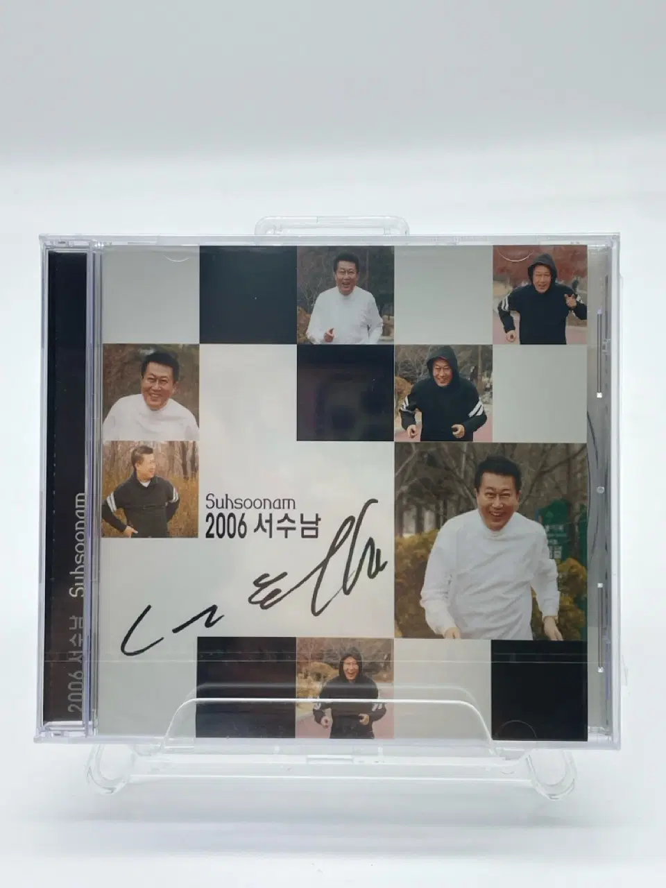 [CD/미개봉]  서수남 - 2006서수남 오! 멋진세상