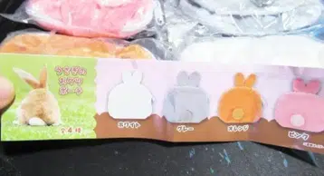 토끼 엉덩이 파우치 전 4종 엉덩이 파우치