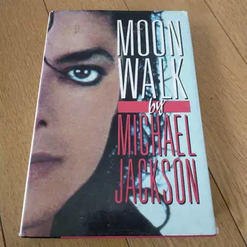 MOONWALK by Michael Jackson 일본어판 자서전