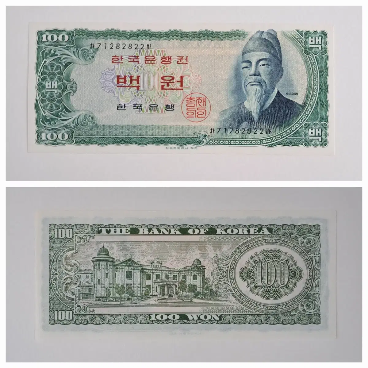 옛날돈