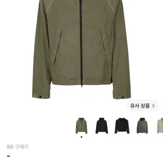 cp컴퍼니 크롬 고글 후드집업 (100-103)