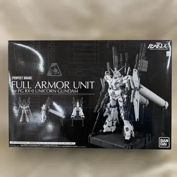 1/60 PG RX-0 유니콘 건담용 FA 확장 유닛