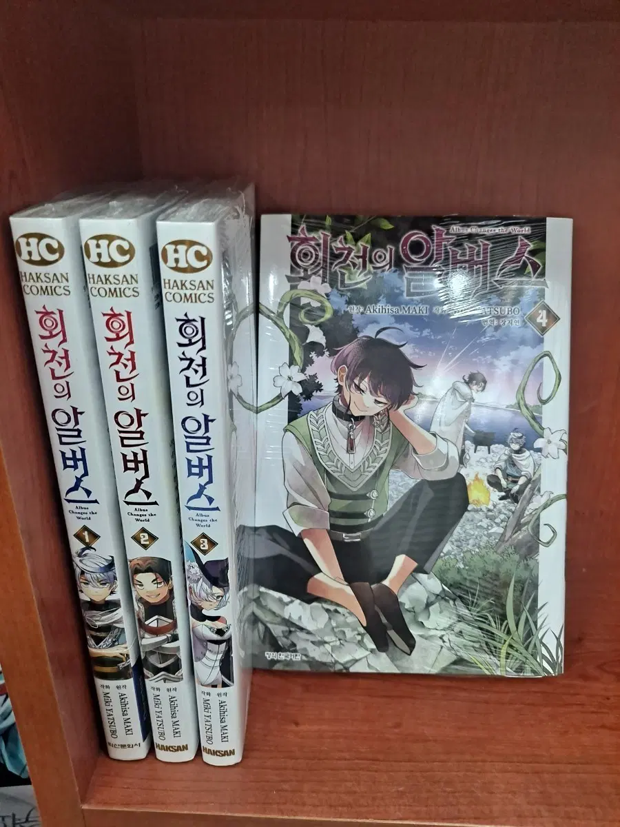 회전의 알버스 1-4 미개봉 만화짱많아 안전프로상점매장