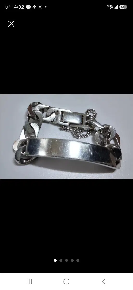 925 실버 체인 팔찌 18,5cm
