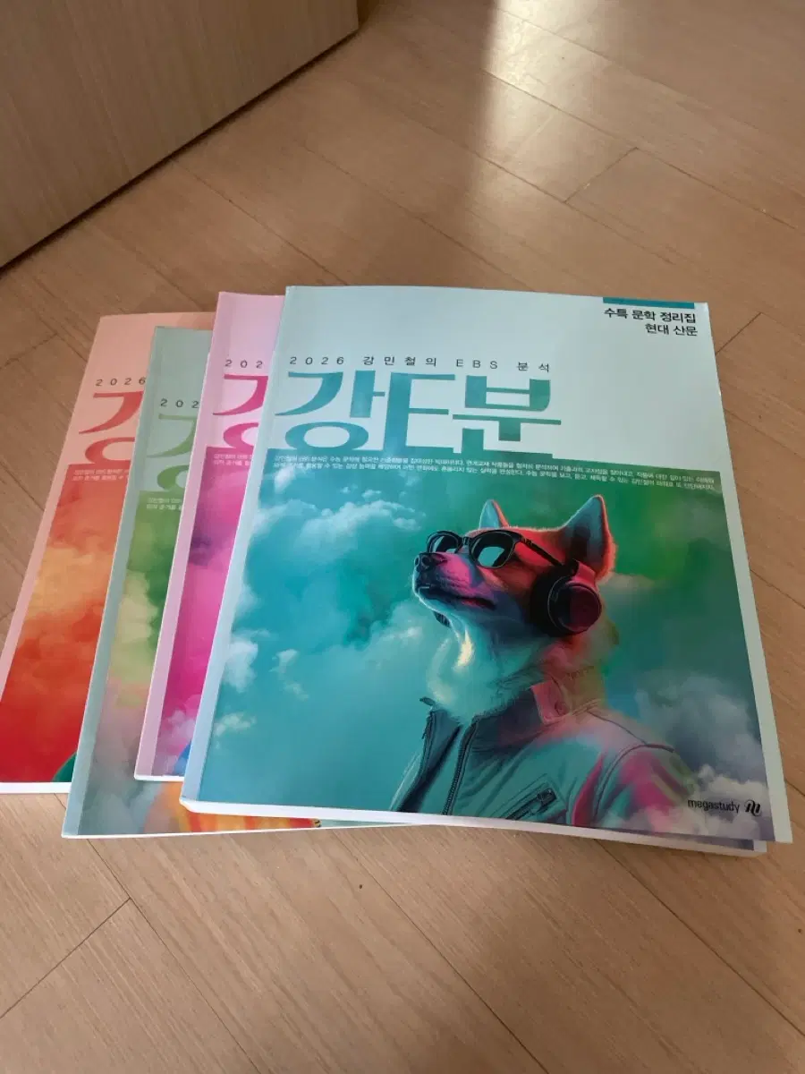 2026 강e분 수특 문학 정리집