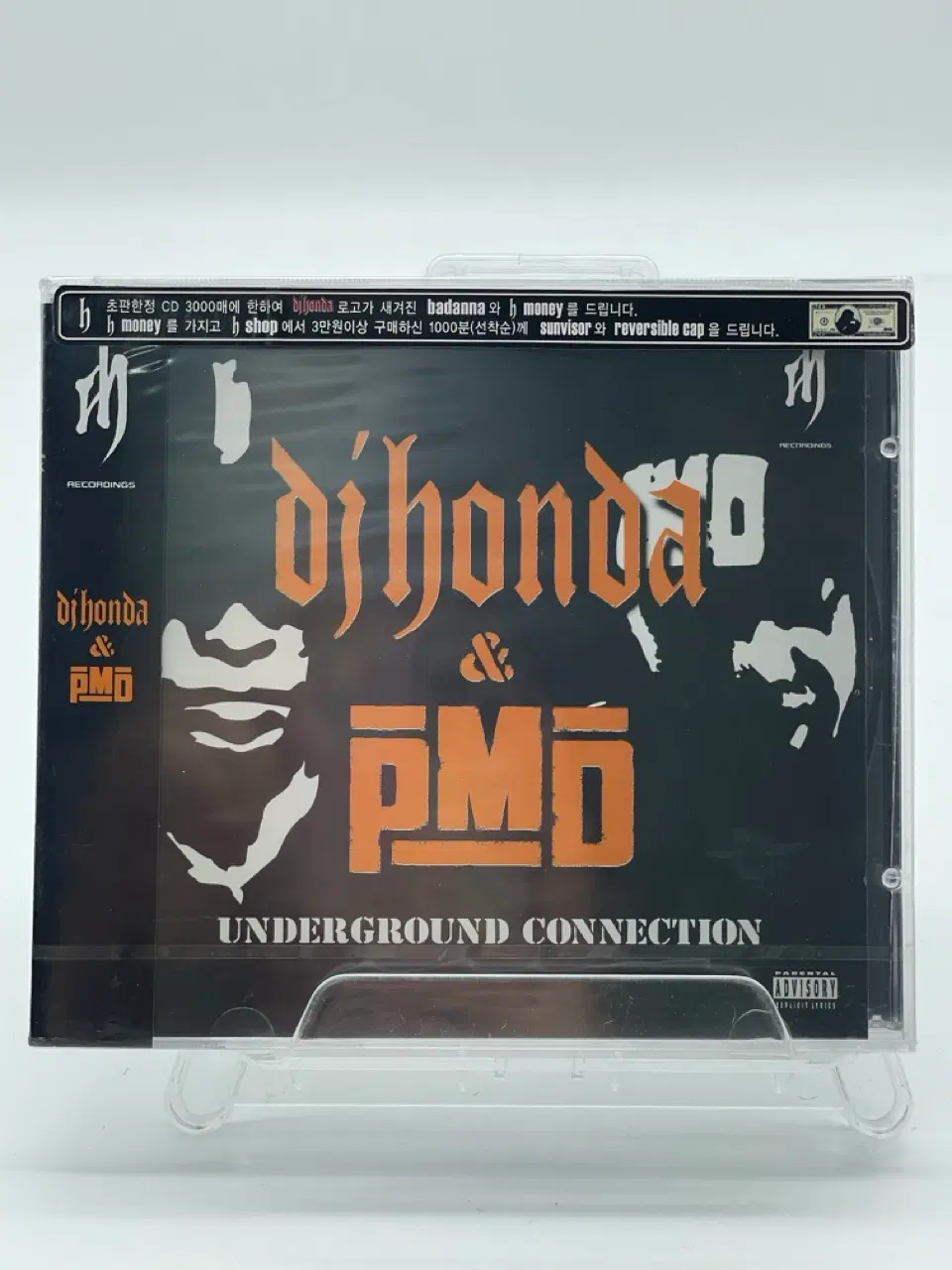 [CD/미개봉] DJ HONDA & PMD - UNDERGROUND CO