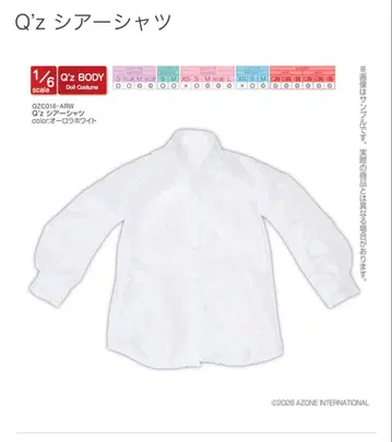 미개봉 새상품 Q'z 시어 셔츠 AZONE 퓨어니모 셔츠 아존