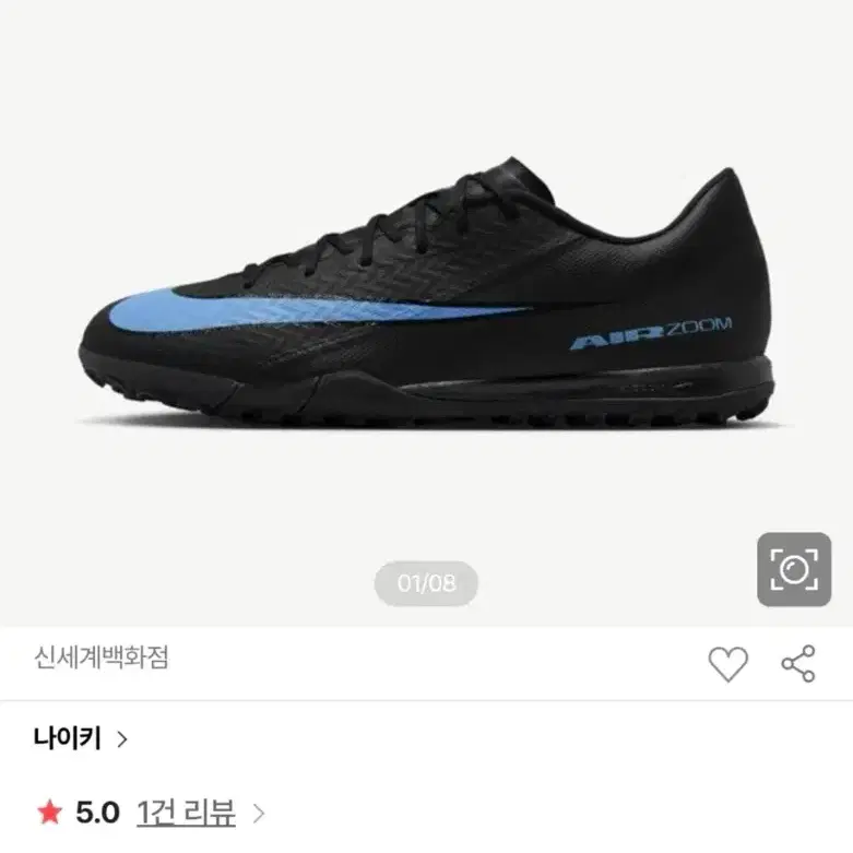 나이키 머큐리얼 16 축구화 블랙 255mm입니다.^^