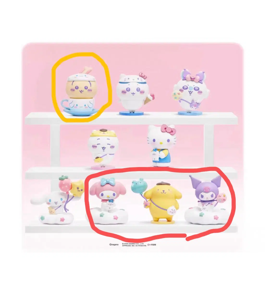 치이카와 산리오 콜라보 피규어 교환/판매