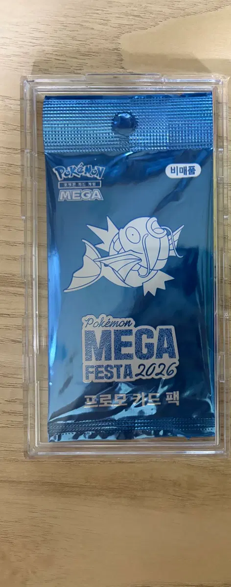 잉어킹 프로모 카드