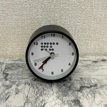 아이묭 알람 시계