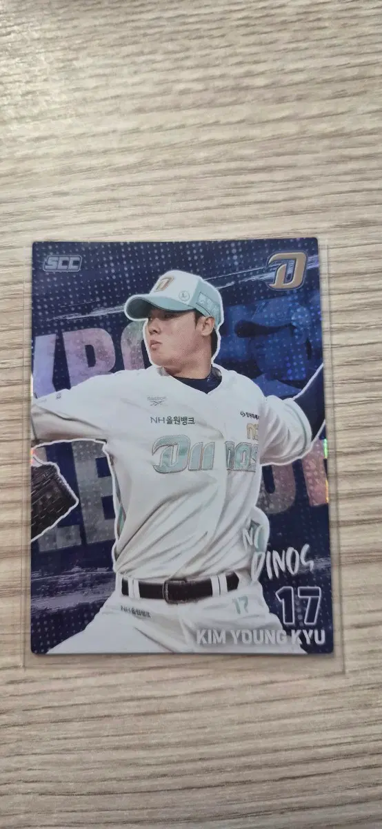 2026 KBO 홀로 카드 (김영규)