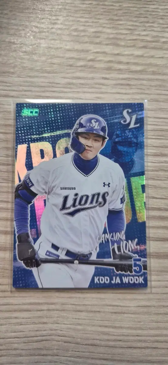 2026 KBO 홀로 카드 (구자욱)
