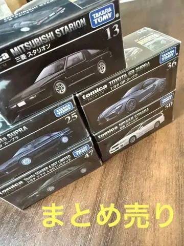 미개봉 새상품 토미카 프리미엄 5개 묶음 판매